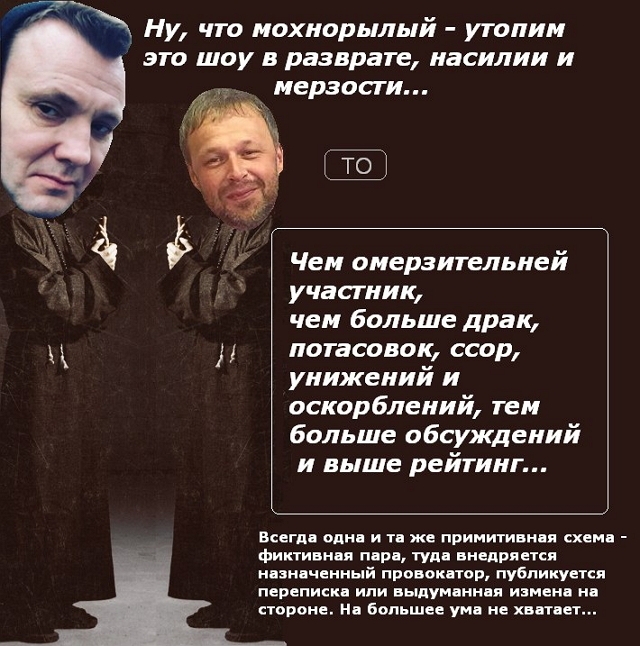 Приколы Дом-2 (5.05.2017) Приколы Дом-2 (5.05.2017)