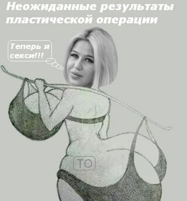 Приколы Дом-2 (5.05.2017) Приколы Дом-2 (5.05.2017)