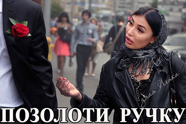 Приколы Дом-2 (5.05.2017) Приколы Дом-2 (5.05.2017)