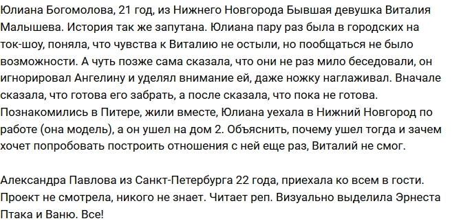 Женский приход 5.05.2017 Женский приход 5.05.2017