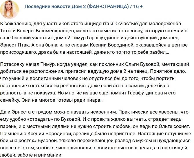 ������: ��������� ��� �� �������� �������