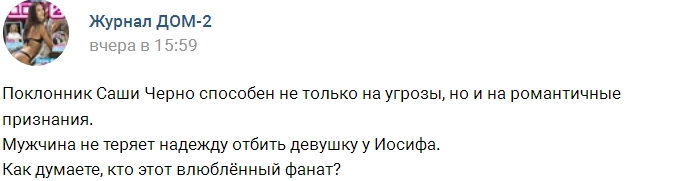 ������� ������� ���-2 (6.05.2017)