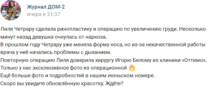 ������� ������� ���-2 (6.05.2017)