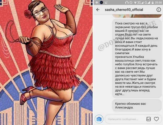 ������� ������� ���-2 (6.05.2017)