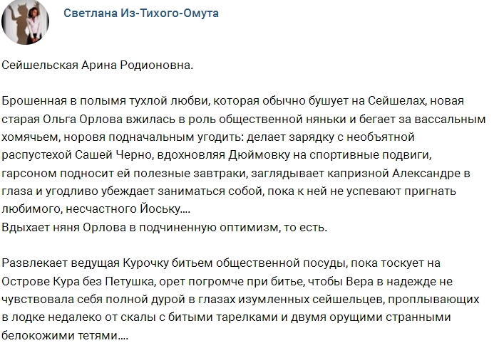 ����� ������ - ������������ ������ ������� �����