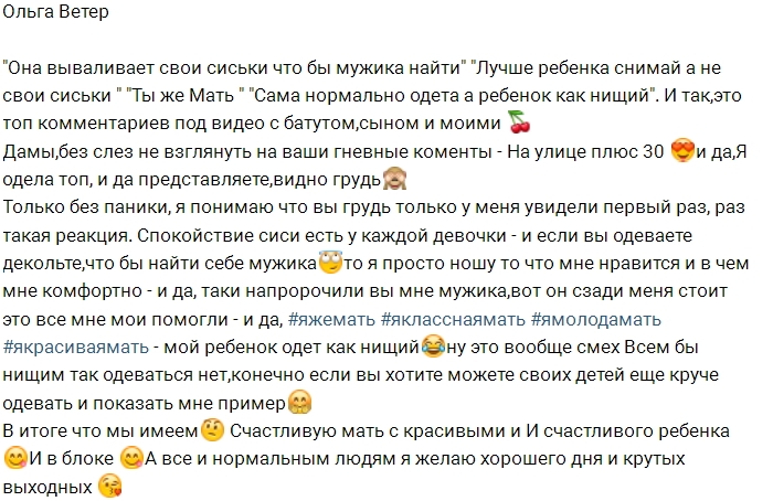 ����� �����: ������ ��� ������!