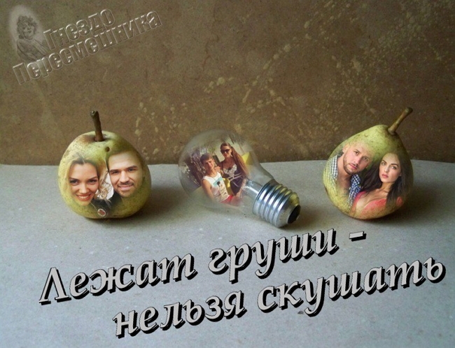 Приколы Дом-2 (7.05.2017) Приколы Дом-2 (7.05.2017)