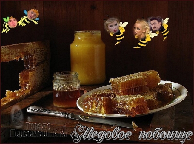 Приколы Дом-2 (7.05.2017) Приколы Дом-2 (7.05.2017)