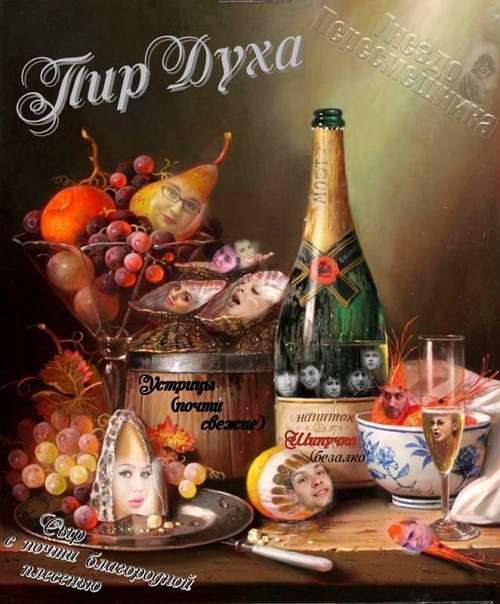 Приколы Дом-2 (7.05.2017) Приколы Дом-2 (7.05.2017)