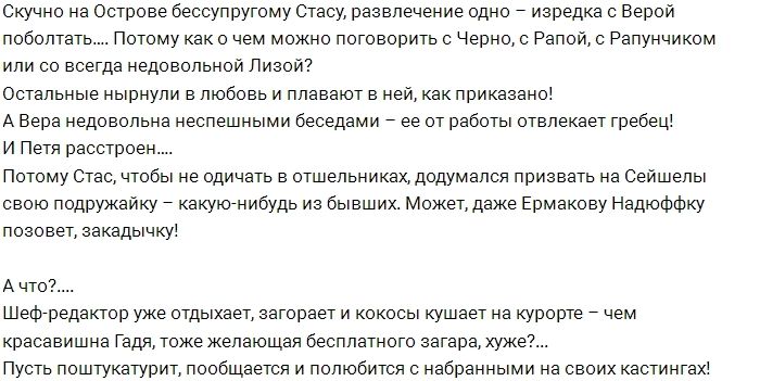 Мнение: Стасу Дехтяренко всё равно с кем? Мнение: Стасу Дехтяренко всё равно с кем?