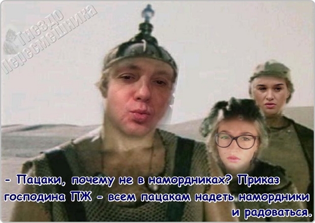 Приколы Дом-2 (8.05.2017) Приколы Дом-2 (8.05.2017)