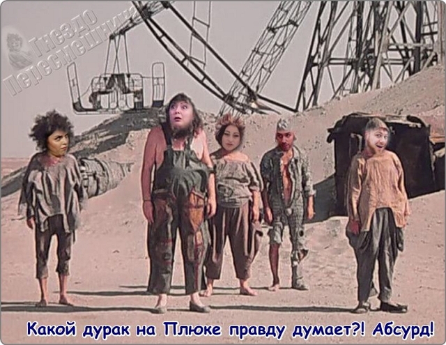 Приколы Дом-2 (8.05.2017) Приколы Дом-2 (8.05.2017)