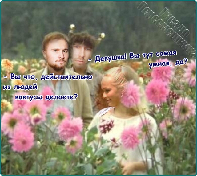 Приколы Дом-2 (8.05.2017) Приколы Дом-2 (8.05.2017)