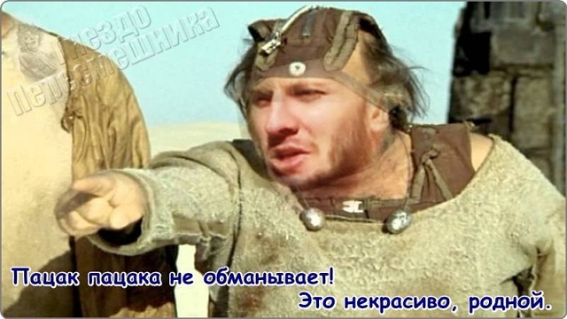 Приколы Дом-2 (8.05.2017) Приколы Дом-2 (8.05.2017)