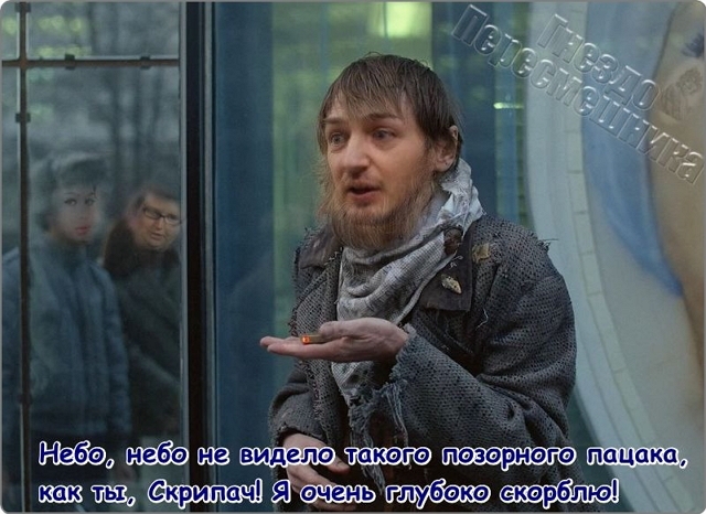 Приколы Дом-2 (8.05.2017) Приколы Дом-2 (8.05.2017)