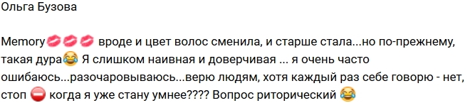 ����� ������: � ��� ��� ����� ����!