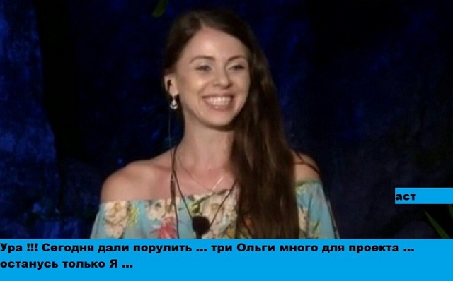 Приколы Дом-2 (9.05.2017) Приколы Дом-2 (9.05.2017)