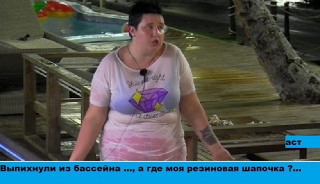 Приколы Дом-2 (9.05.2017) Приколы Дом-2 (9.05.2017)