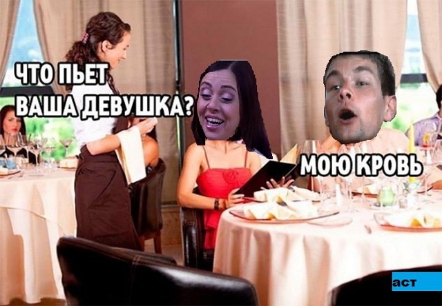 Приколы Дом-2 (9.05.2017) Приколы Дом-2 (9.05.2017)