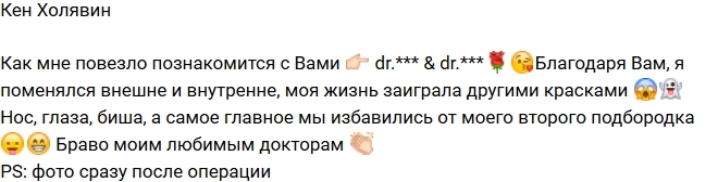 Егор Холявин: Моя жизнь заиграла другими красками! Егор Холявин: Моя жизнь заиграла другими красками!