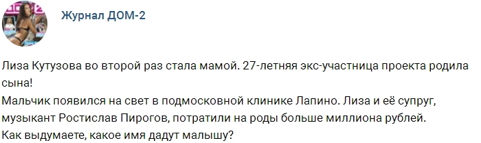 ������� ������� ���-2 (10.05.2017)