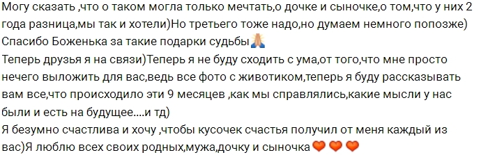 Лиза Кутузова: Спасибо, боженька, за такие подарки! Лиза Кутузова: Спасибо, боженька, за такие подарки!