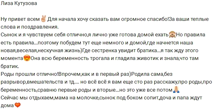 Лиза Кутузова: Спасибо, боженька, за такие подарки! Лиза Кутузова: Спасибо, боженька, за такие подарки!