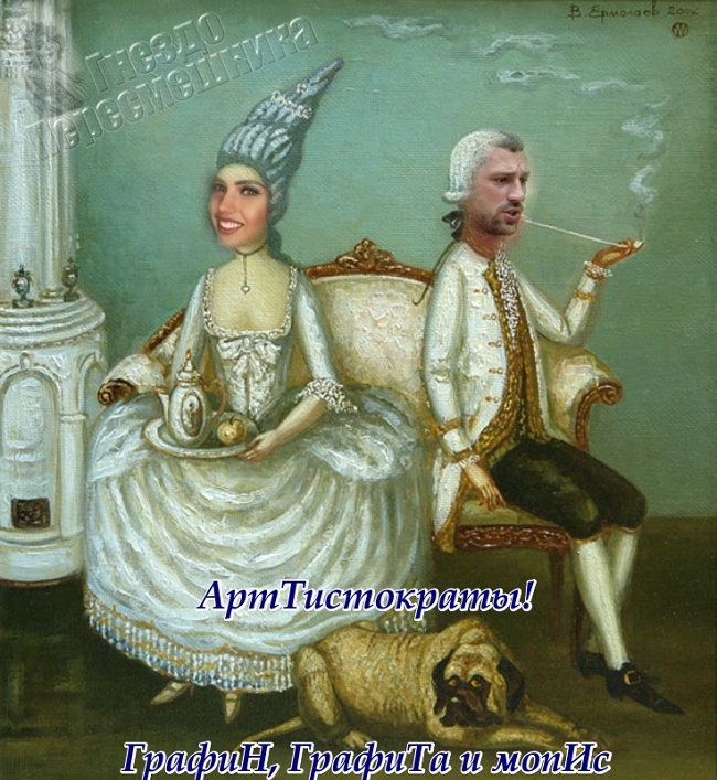 Приколы Дом-2 (10.05.2017) Приколы Дом-2 (10.05.2017)