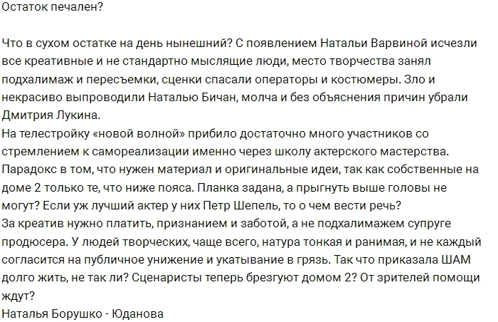 ������: ������� ������� ����� ��������� ����������?