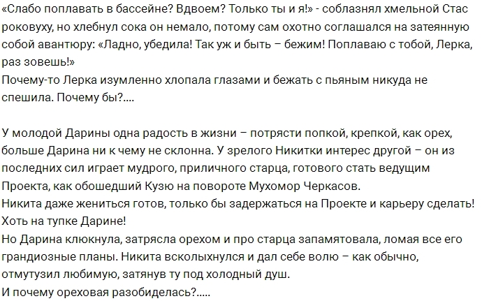 ������: �������� �� �������