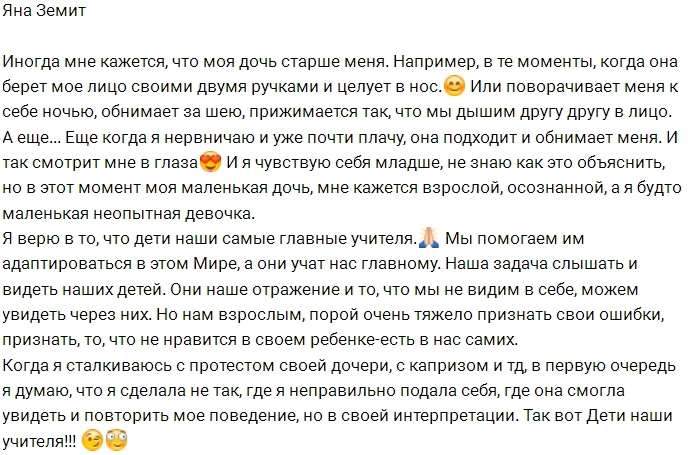 ��� �����: ���� - ���� �������!