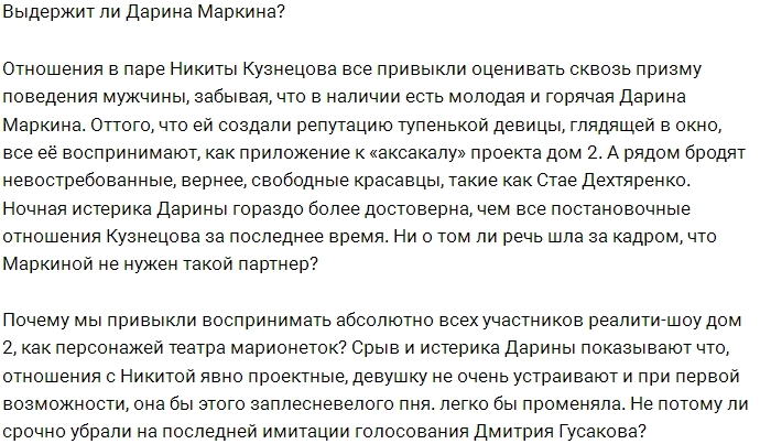 Женщина начинает скучать по мужчине всего в трёх случаях