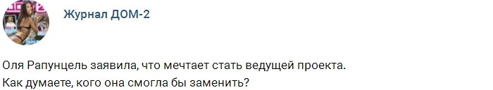 ������� ������� ���-2 (11.05.2017)