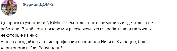 ������� ������� ���-2 (11.05.2017)