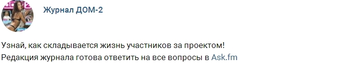 ������� ������� ���-2 (11.05.2017)