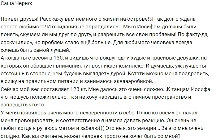 ���������� �����: ��� �� �, � ��� ������