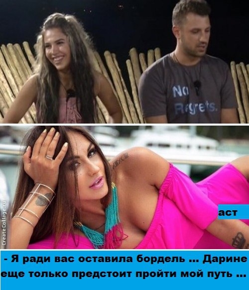 Приколы Дом-2 (13.05.2017) Приколы Дом-2 (13.05.2017)