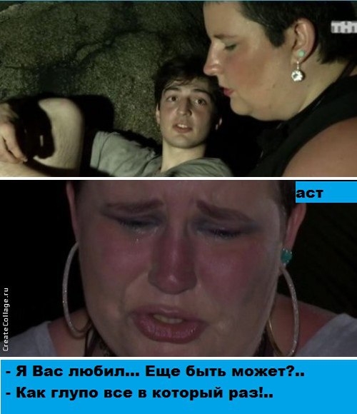 Приколы Дом-2 (13.05.2017) Приколы Дом-2 (13.05.2017)