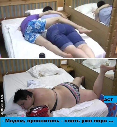 Приколы Дом-2 (13.05.2017) Приколы Дом-2 (13.05.2017)