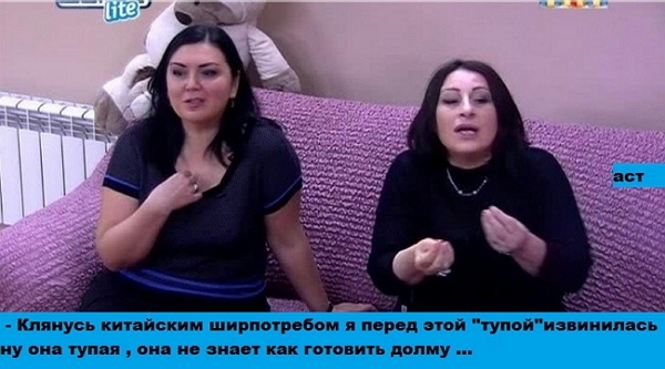 Приколы Дом-2 (13.05.2017) Приколы Дом-2 (13.05.2017)