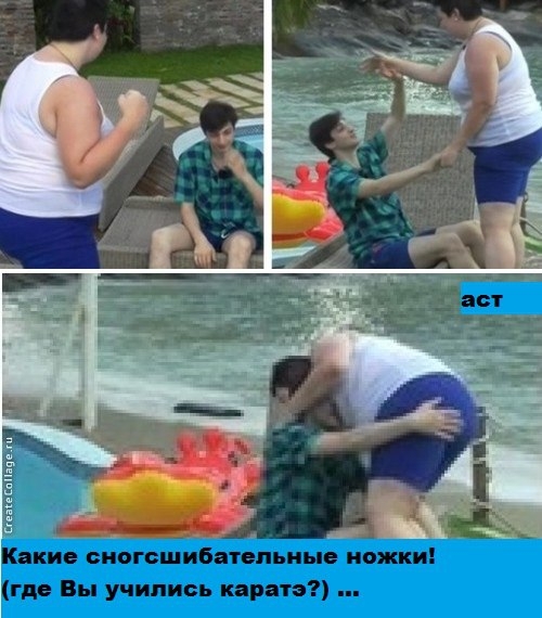 Приколы Дом-2 (13.05.2017) Приколы Дом-2 (13.05.2017)