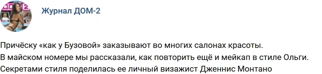 ������� ������� ���-2 (13.05.2017)