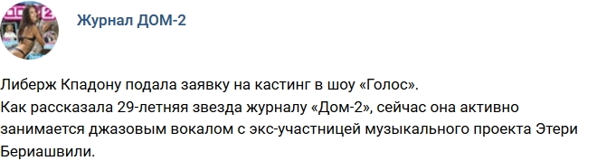 ������� ������� ���-2 (13.05.2017)