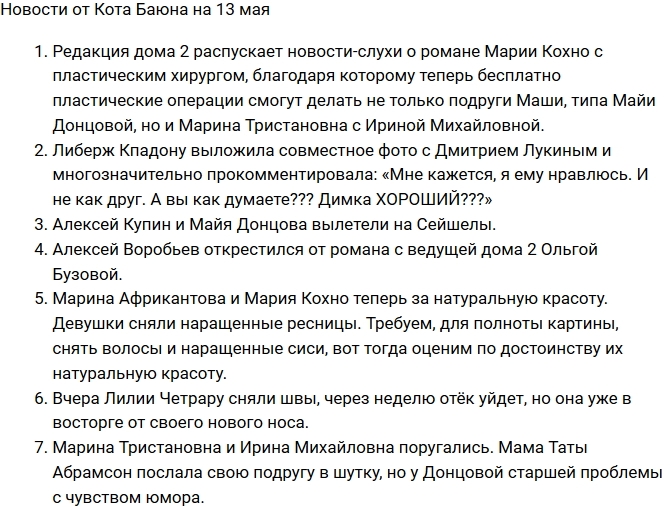 ������� ������� �� 13.05.2017 �� ���� �����