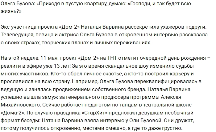 ����� ������: ���� ��������� ����� �������� �����