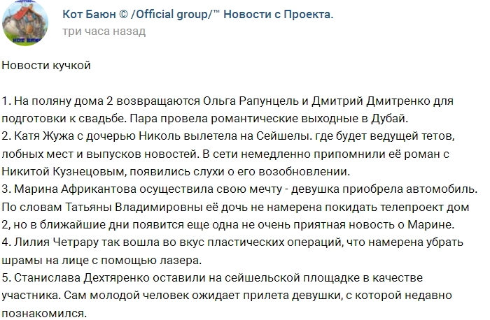 ������� ������� �� 15.05.2017 �� ���� �����