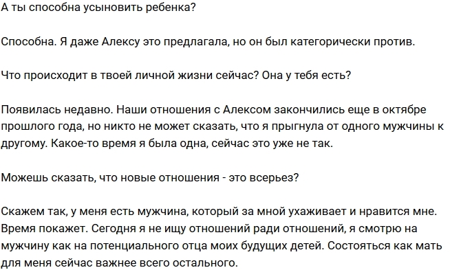 ���� ���������� � ����� ����� � �������� � ���-��������