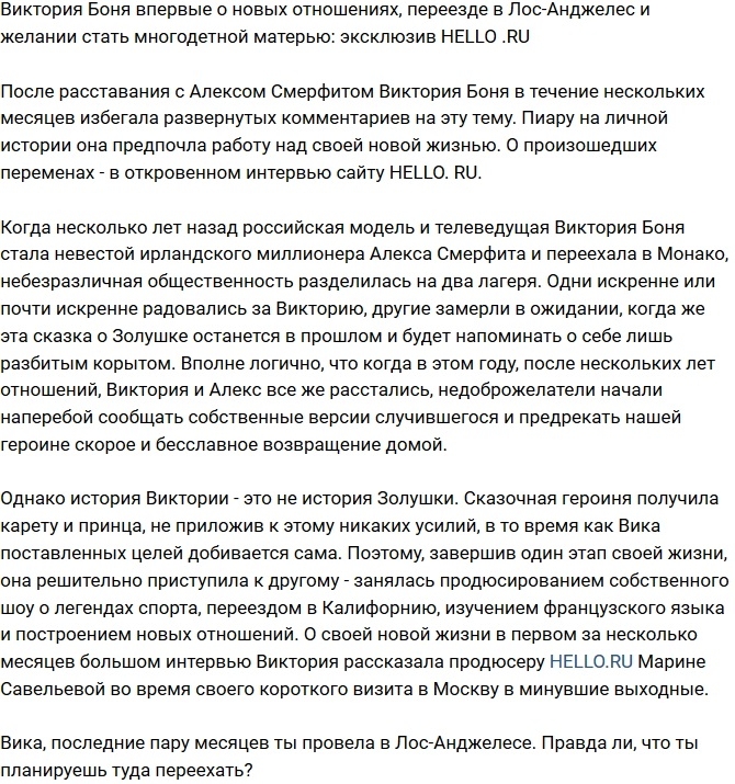 ���� ���������� � ����� ����� � �������� � ���-��������