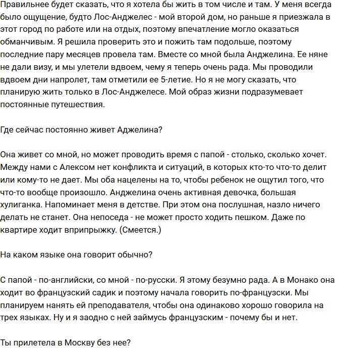 ���� ���������� � ����� ����� � �������� � ���-��������