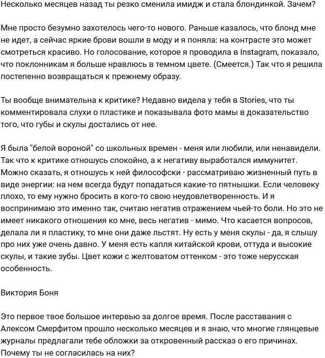 ���� ���������� � ����� ����� � �������� � ���-��������